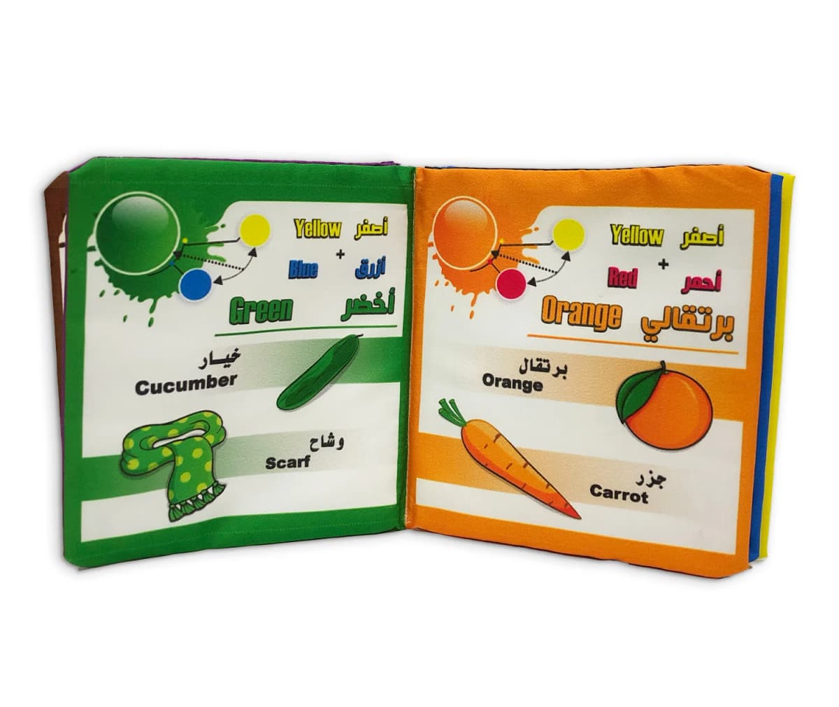كتاب قماش - الألوان - صورة 5
