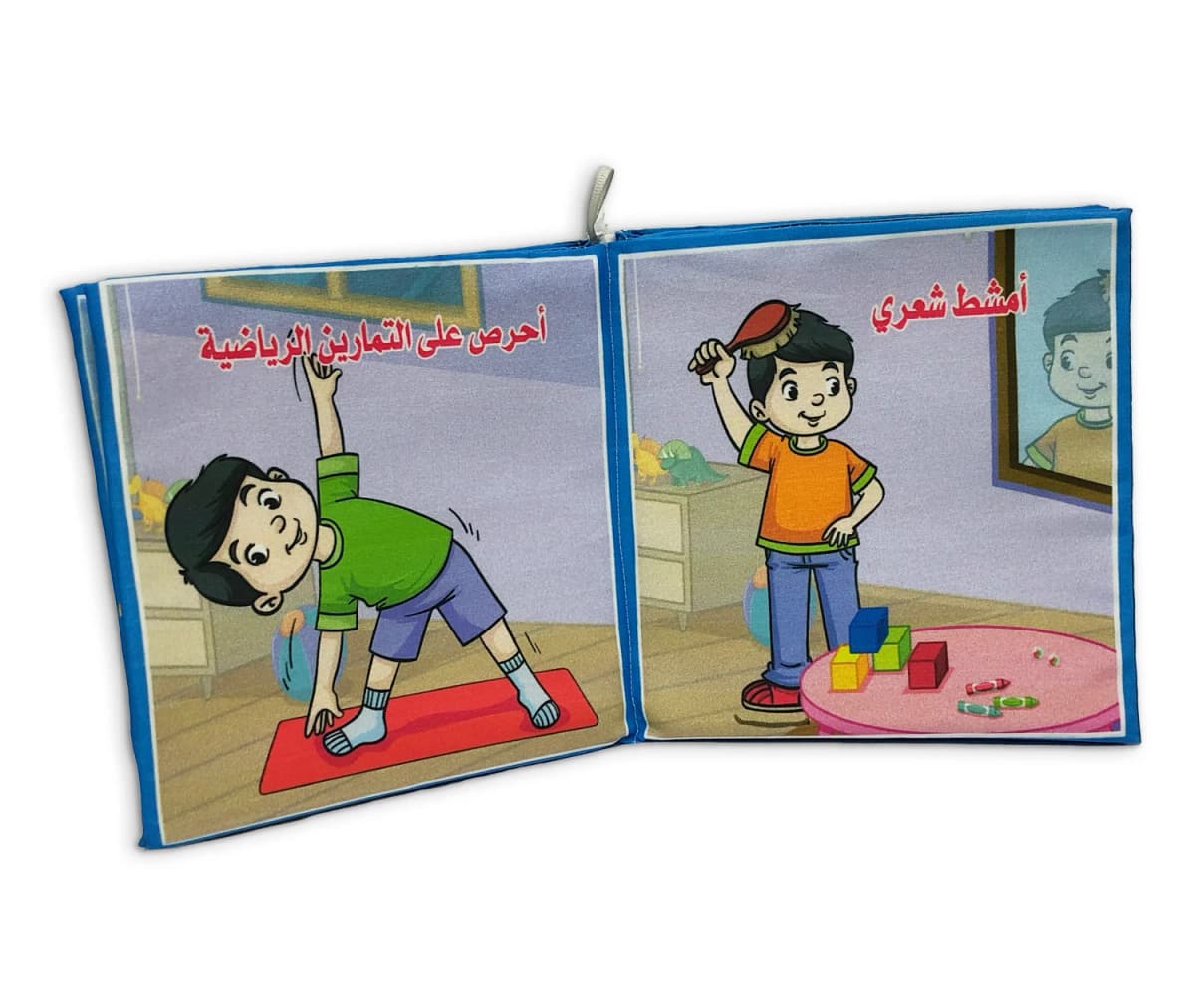 كتاب قماش - أنا نظيف - صورة 5