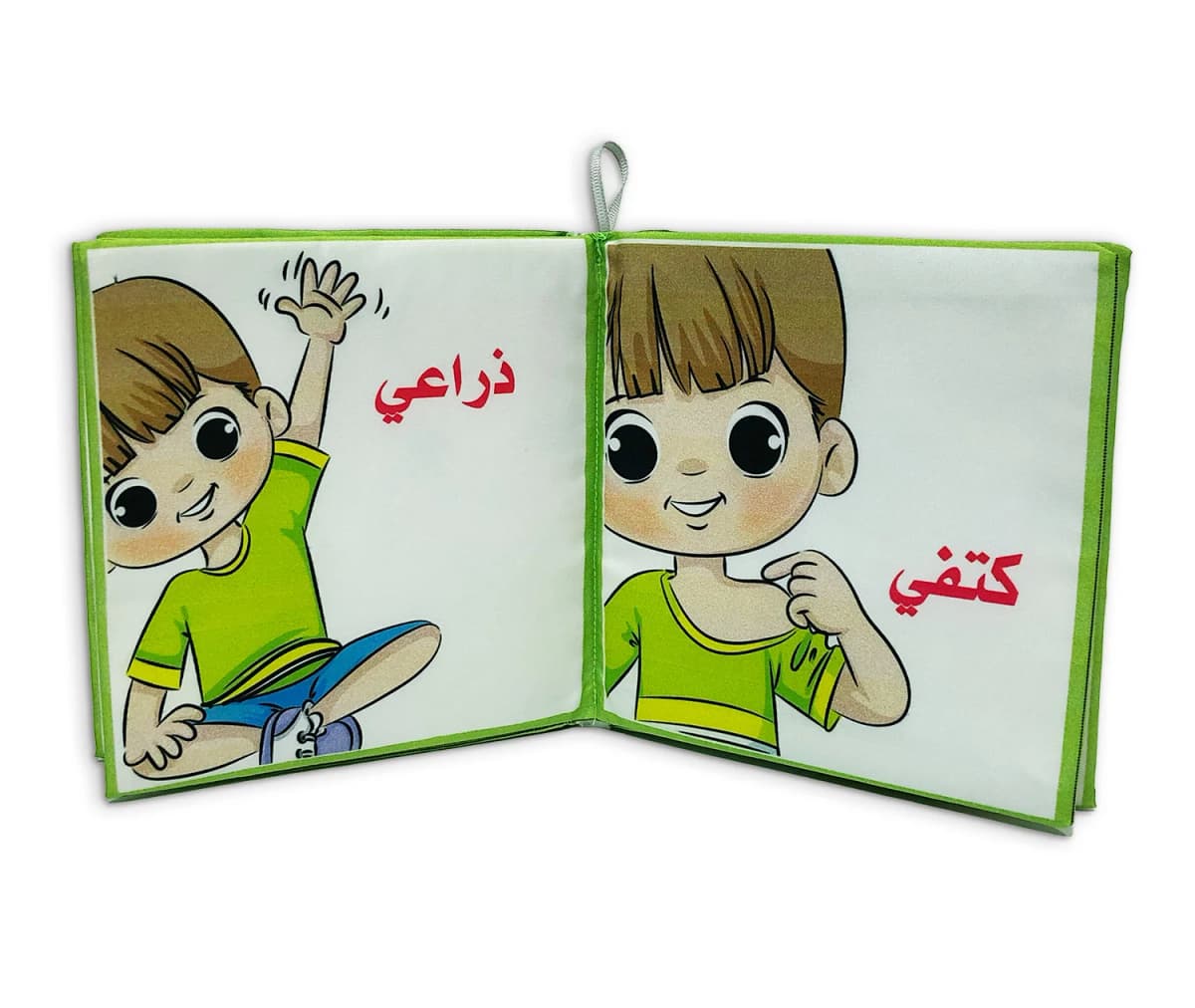 كتاب قماش - جسمي - صورة 4