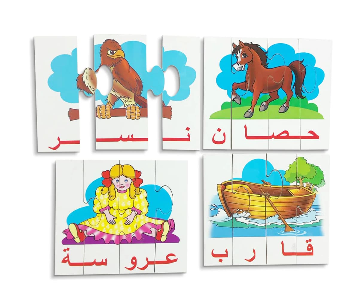 كلماتي الأولى - عربي مستوى ثاني - صورة 3