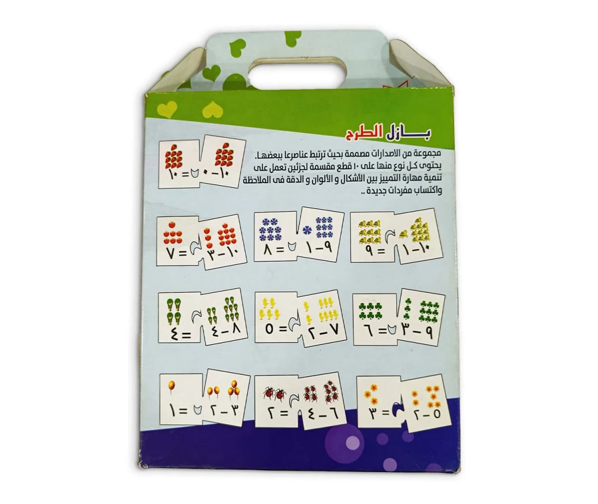 الفلاشات - طرح عربي - صورة 3