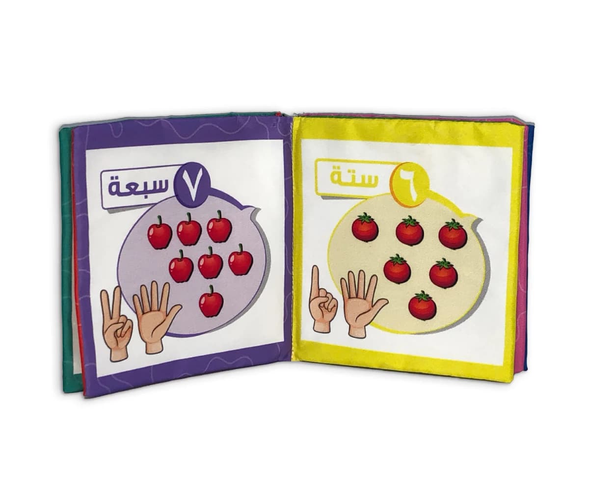 كتاب قماش - الأرقام - صورة 5