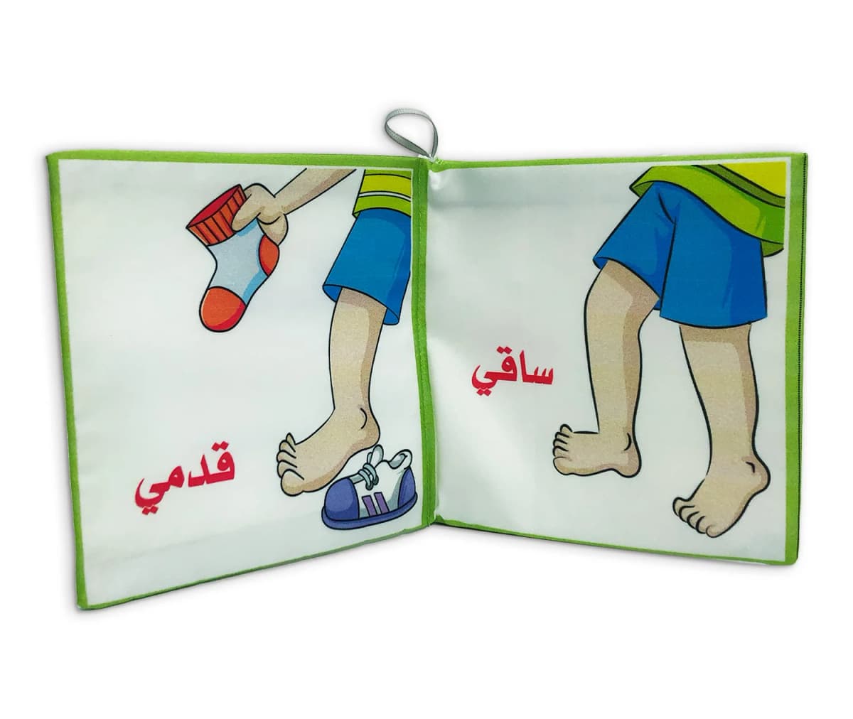 كتاب قماش - جسمي - صورة 6