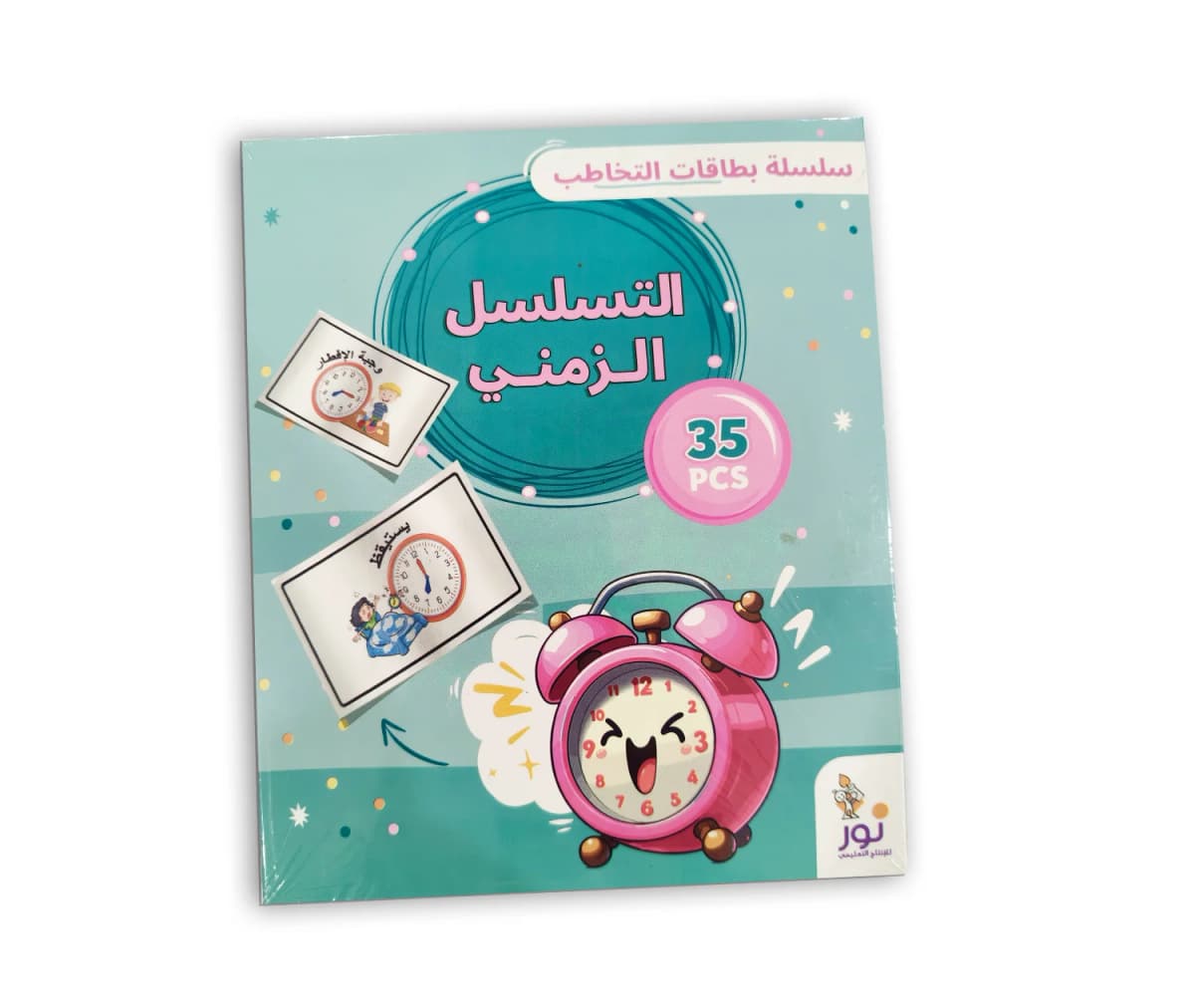 بطاقات التخاطب - التسلسل الزمني - صورة 2