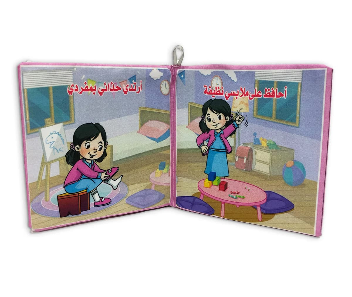 كتاب قماش - أنا نظيفة - صورة 4