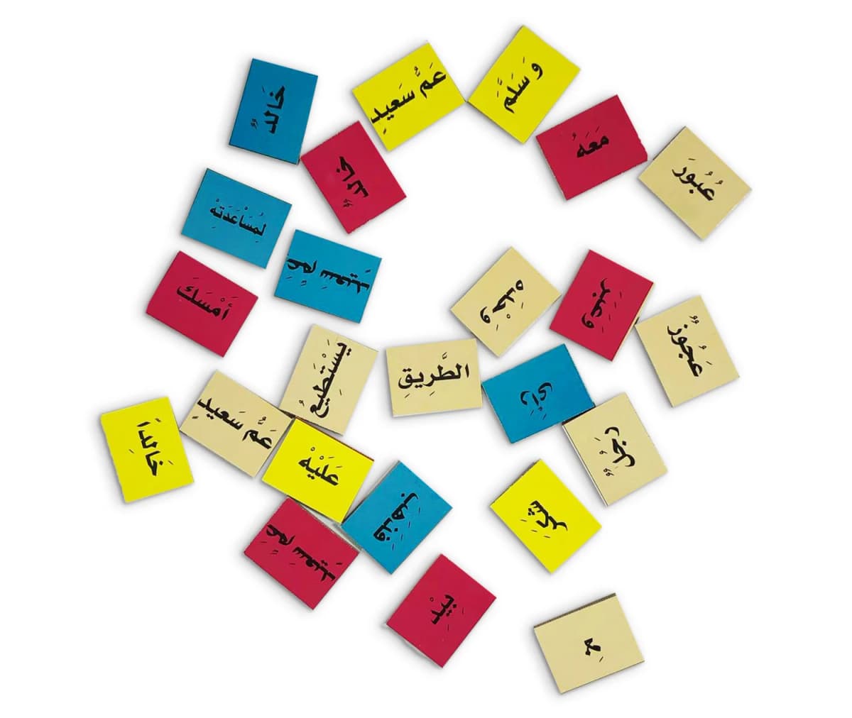 بازل الحكايات - عم سعيد - صورة 6