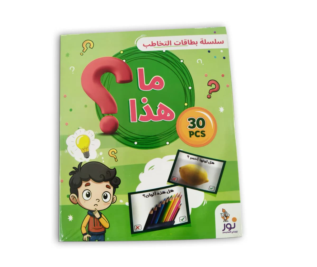 بطاقات التخاطب - ما هذا ؟ - صورة 2