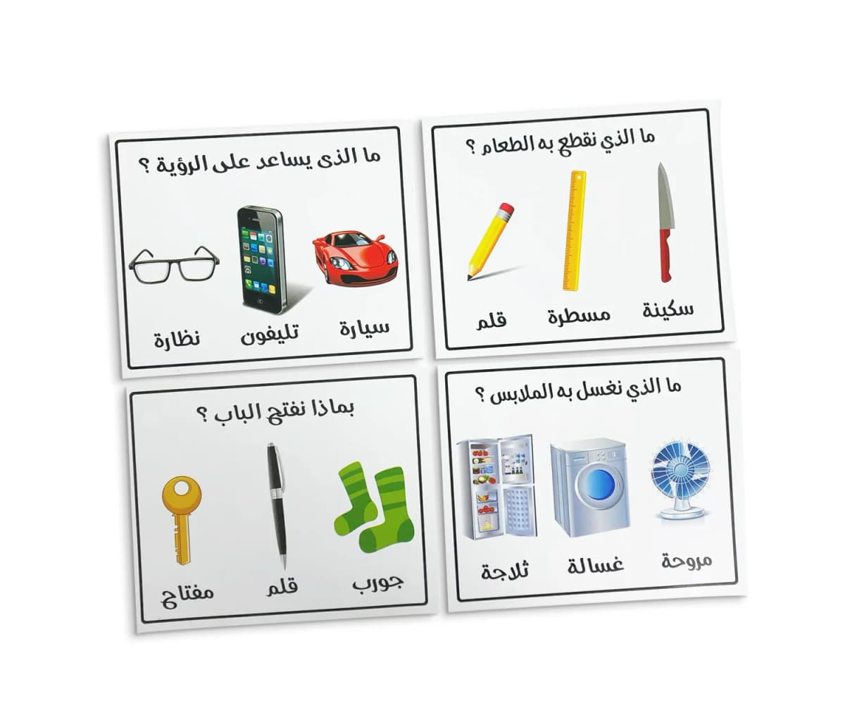 بطاقات التخاطب - التحفيز اللغوي  - صورة 4