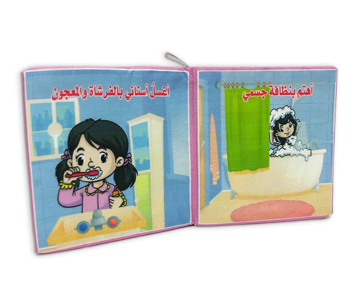 كتاب قماش - أنا نظيفة - صورة 3