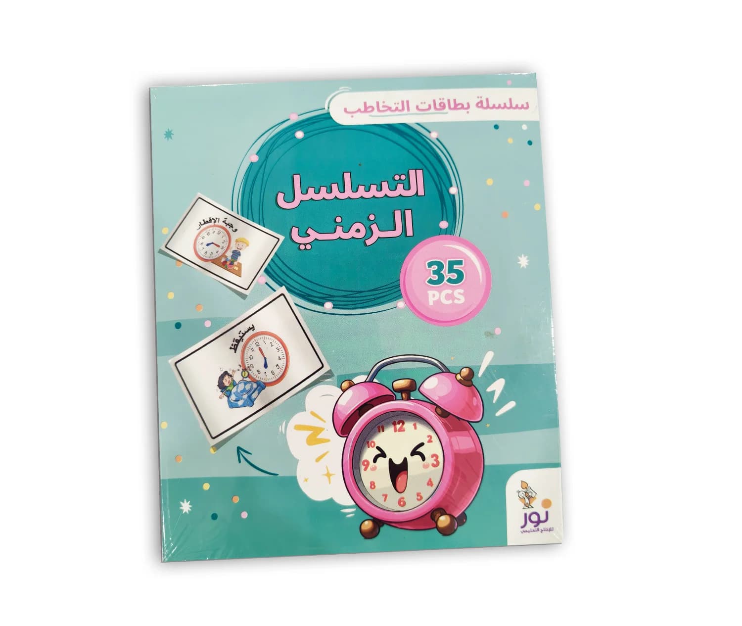 بطاقات التخاطب - التسلسل الزمني