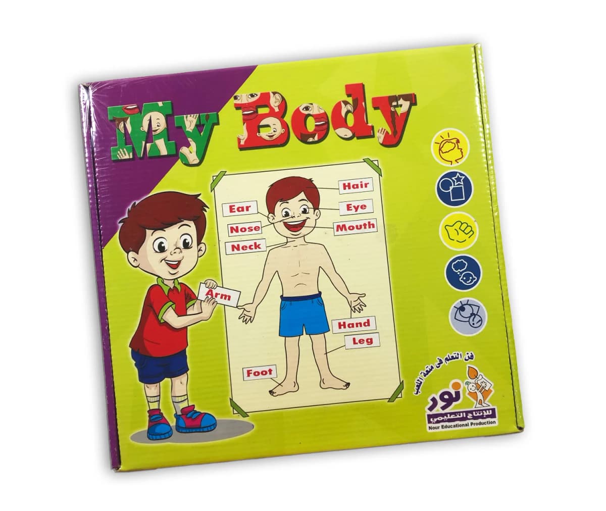 My Body - صورة 2