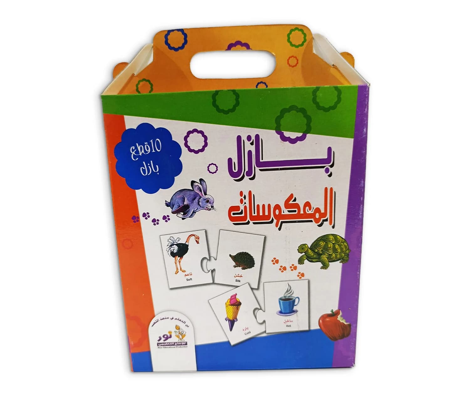 الفلاشات - المعكوسات