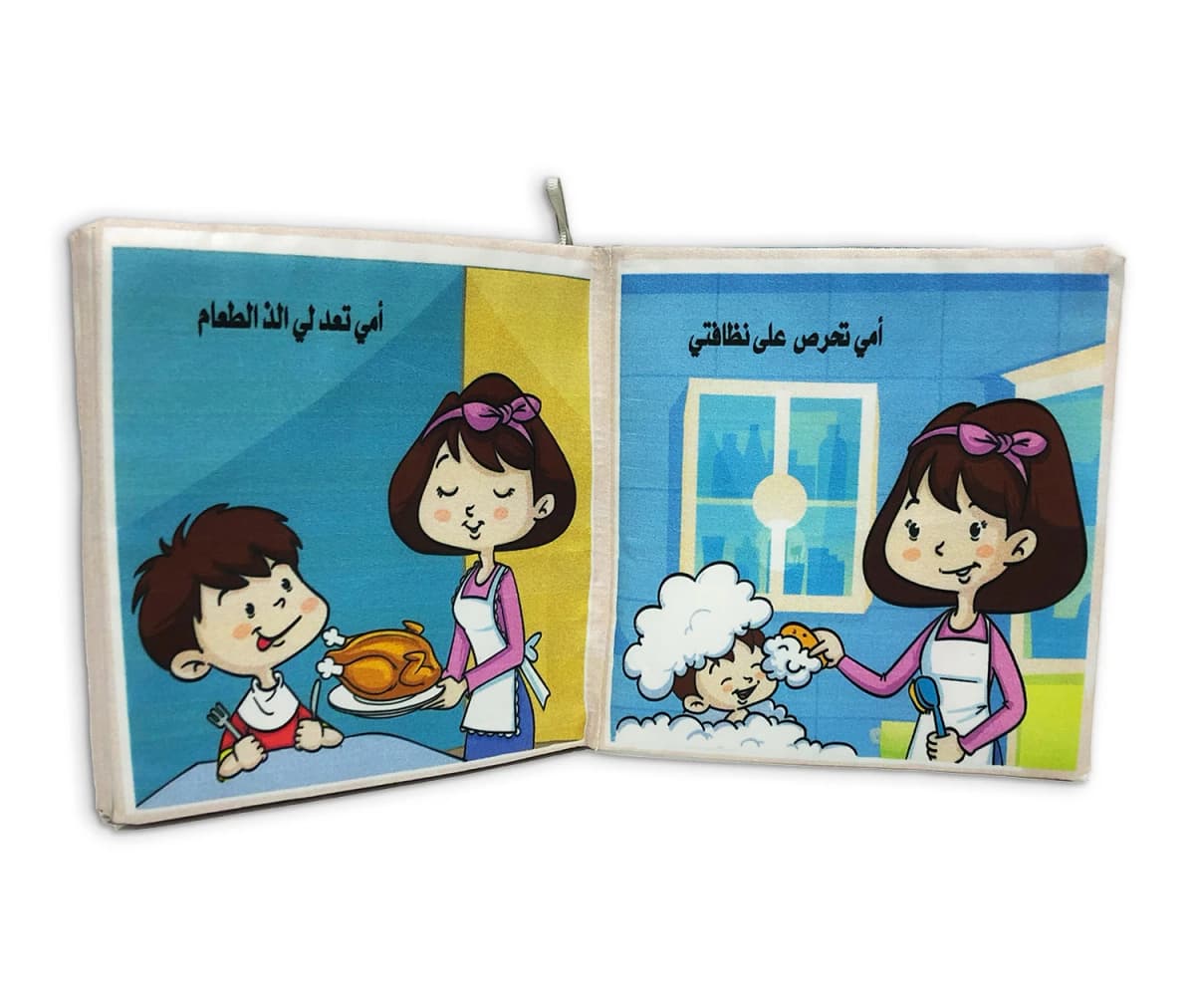 كتاب قماش - أحب أمي  - صورة 3