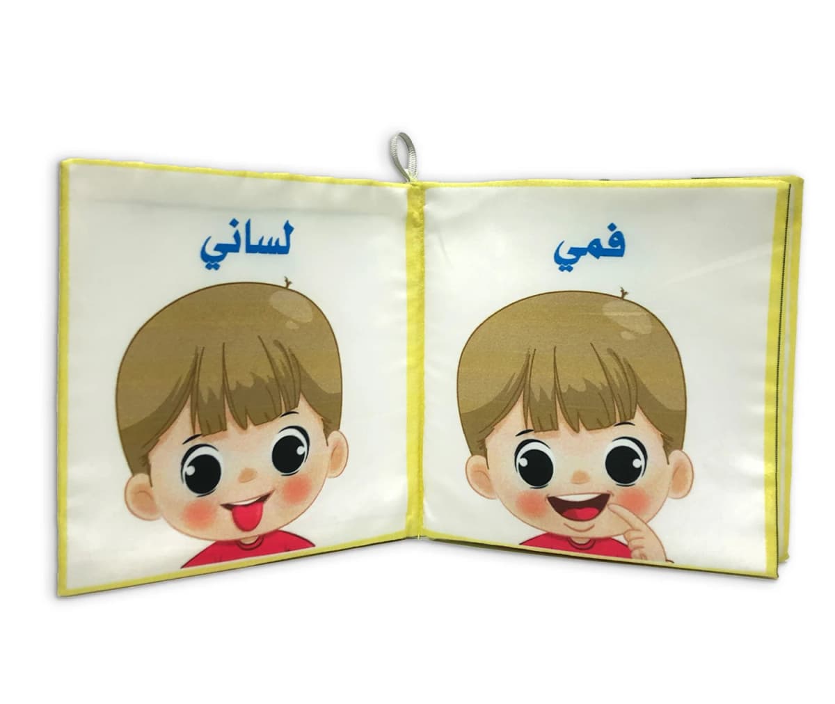 كتاب قماش - وجهي - صورة 4