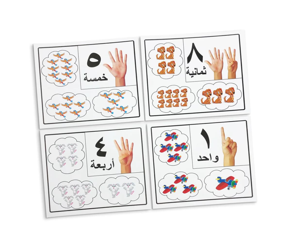 بطاقات التخاطب - الأشكال والألوان والأرقام - صورة 3