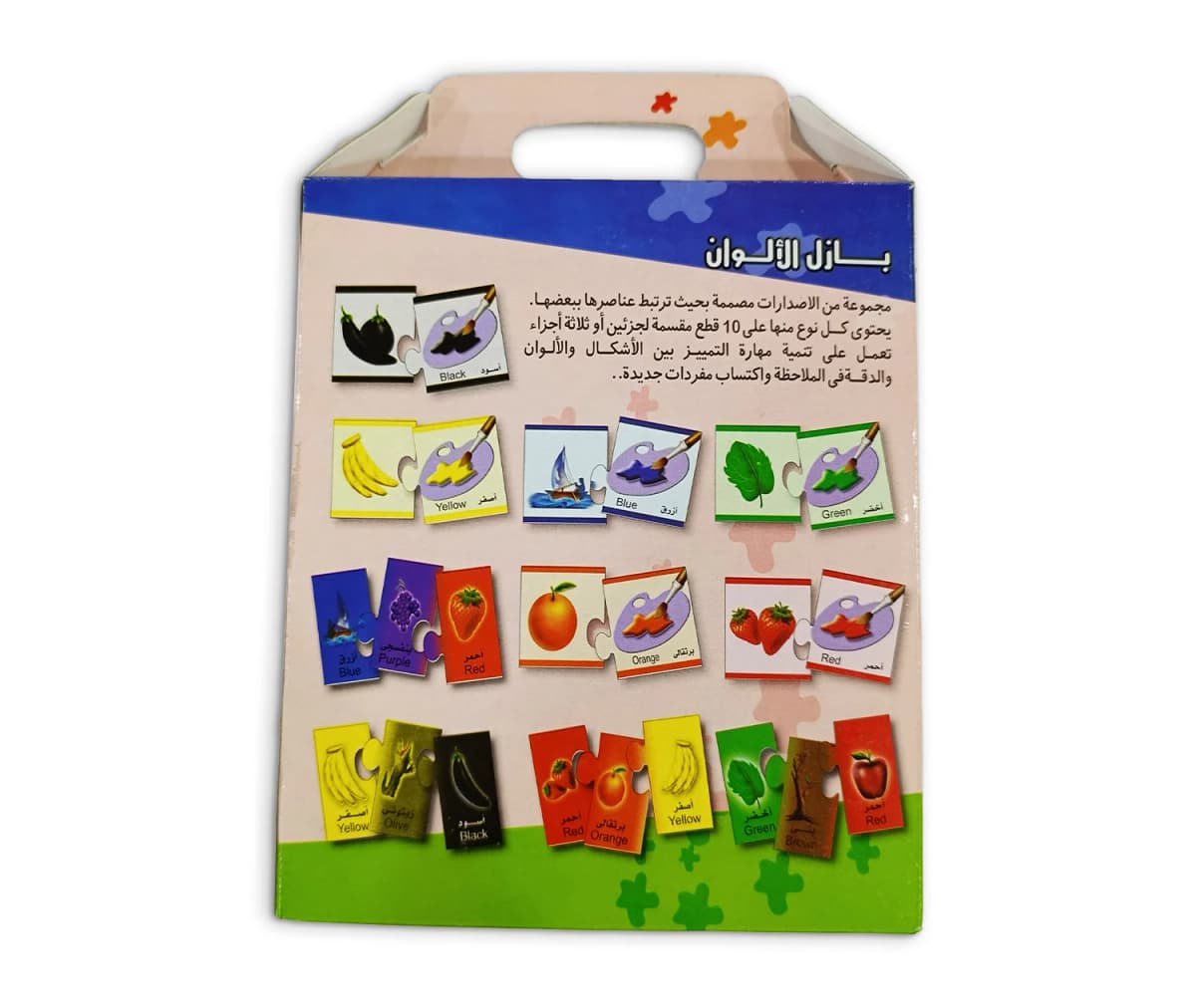 الفلاشات - الألوان - صورة 3