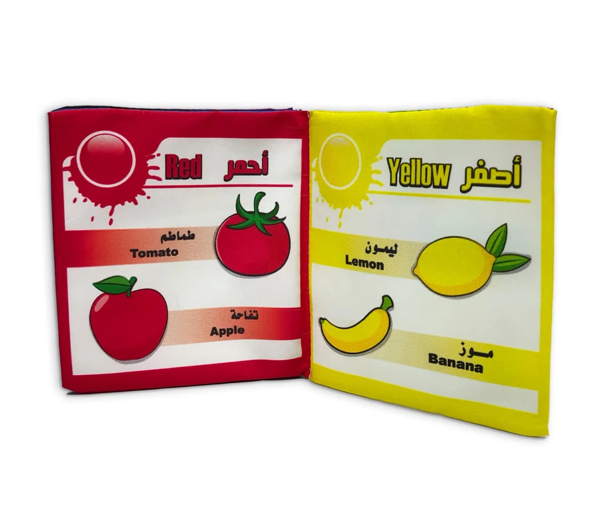 كتاب قماش - الألوان - صورة 3