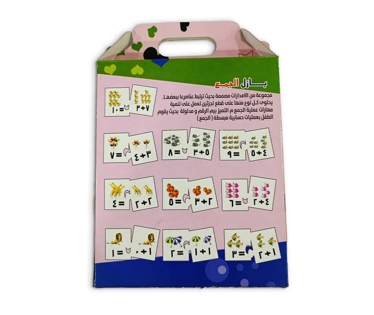 الفلاشات - جمع عربي - صورة 3