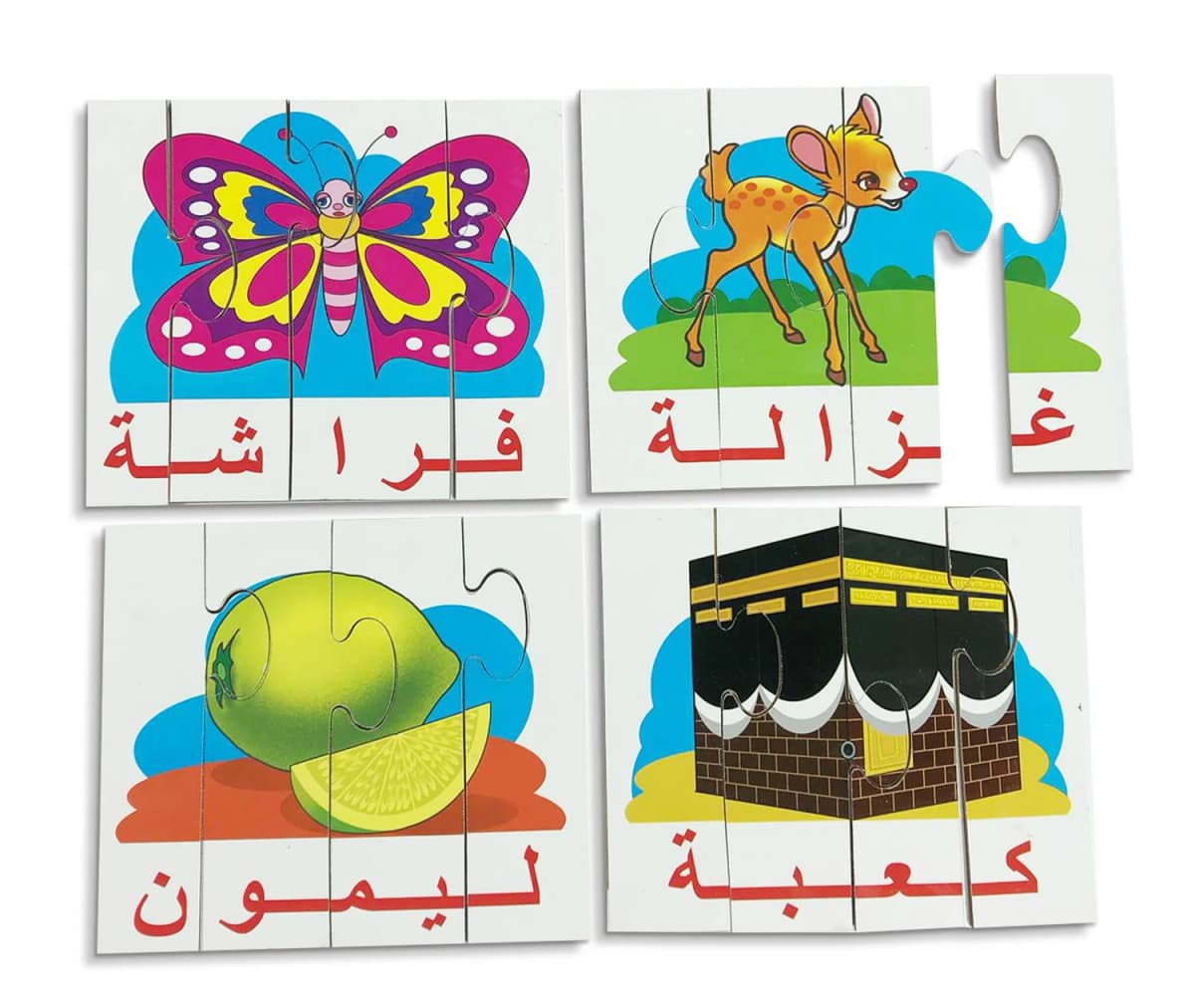 كلماتي الأولى - عربي مستوى ثاني - صورة 4