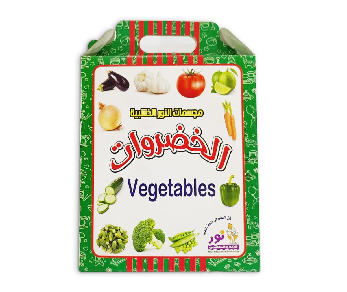 المجسمات - الخضروات  وبري  - صورة 2