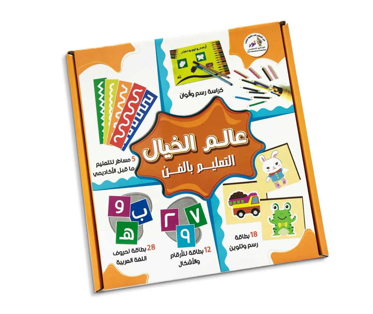 عالم الخيال - صورة 2