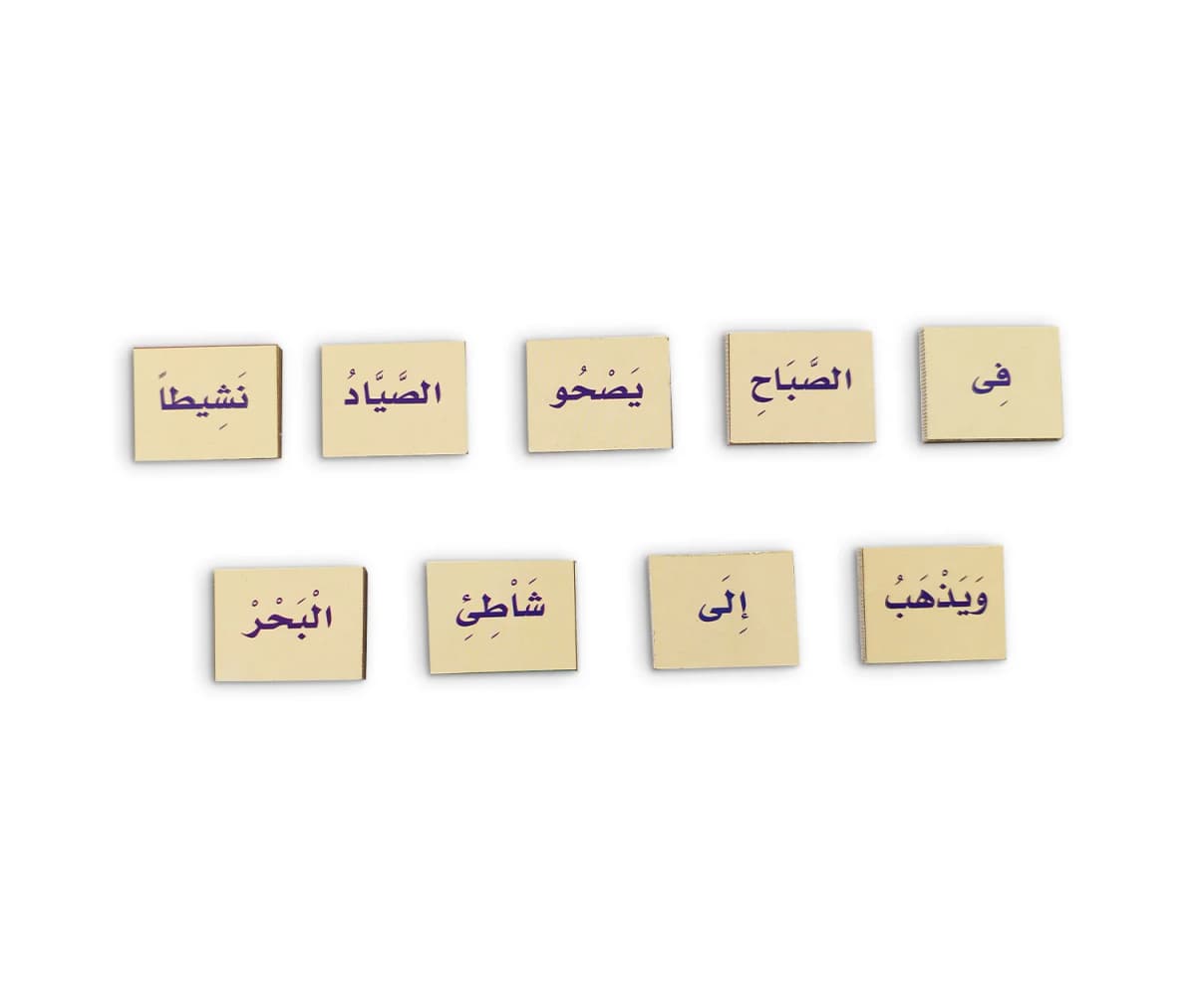 بازل الحكايات - الصياد - صورة 7