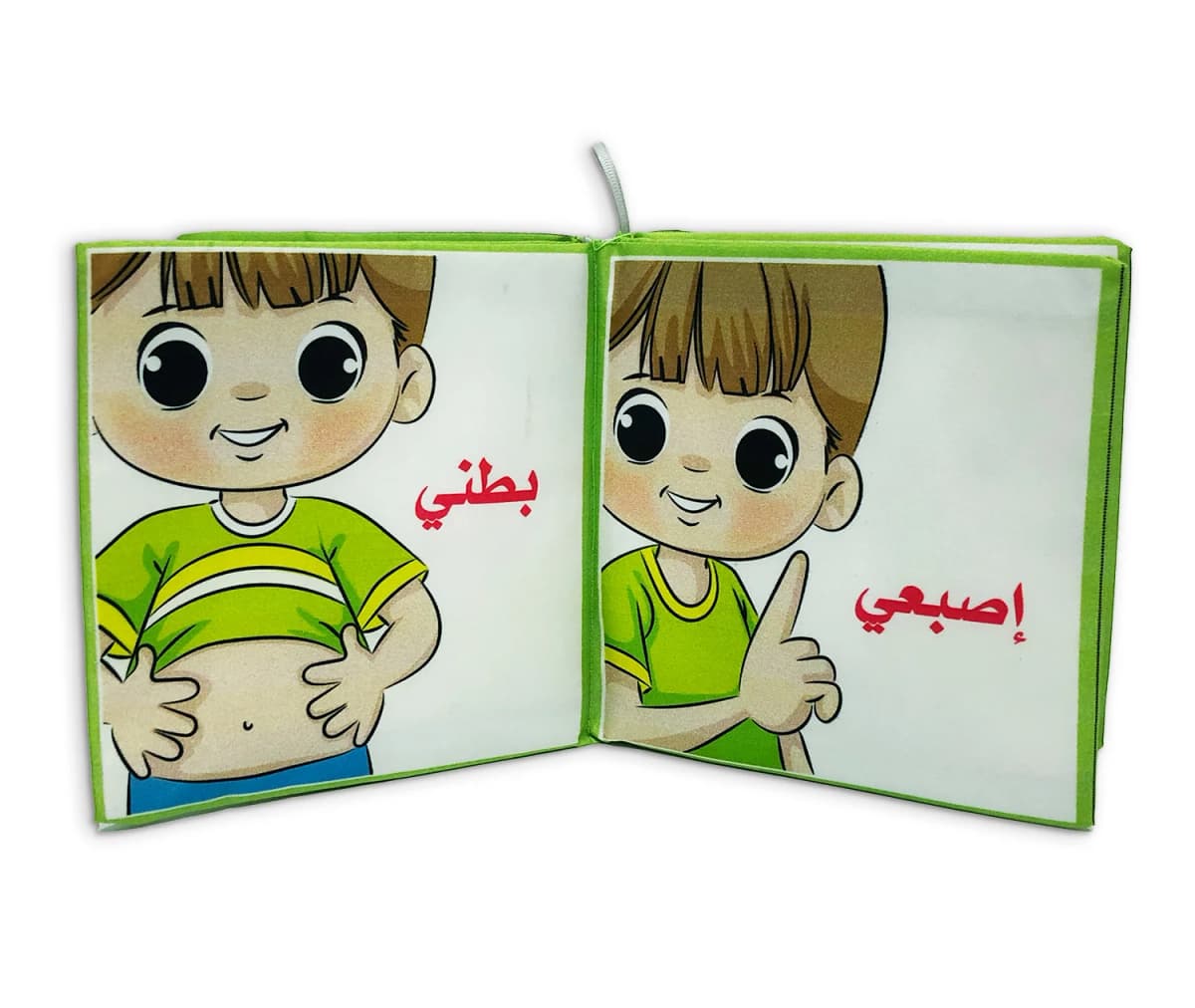 كتاب قماش - جسمي - صورة 5