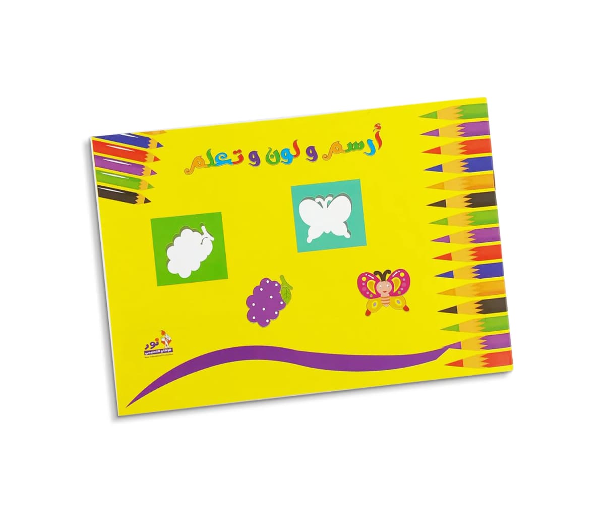 عالم الخيال - صورة 4