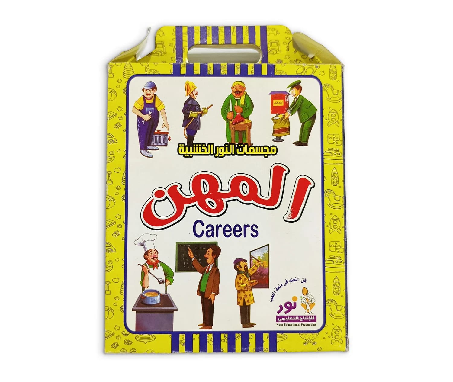 المجسمات - المهن وبري