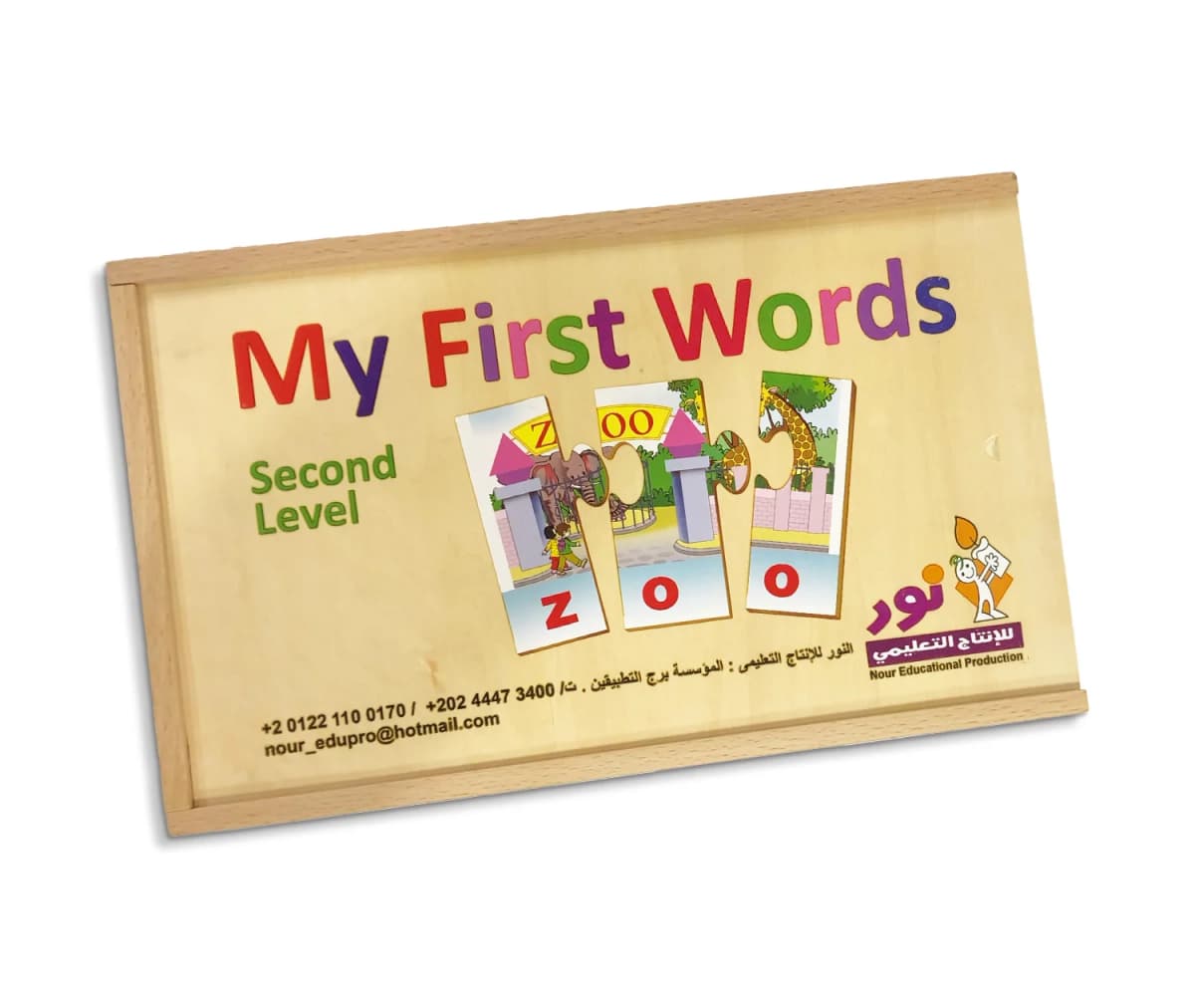 صندوق كلماتي الاولى - إنجليزي مستوى ثاني - صورة 2