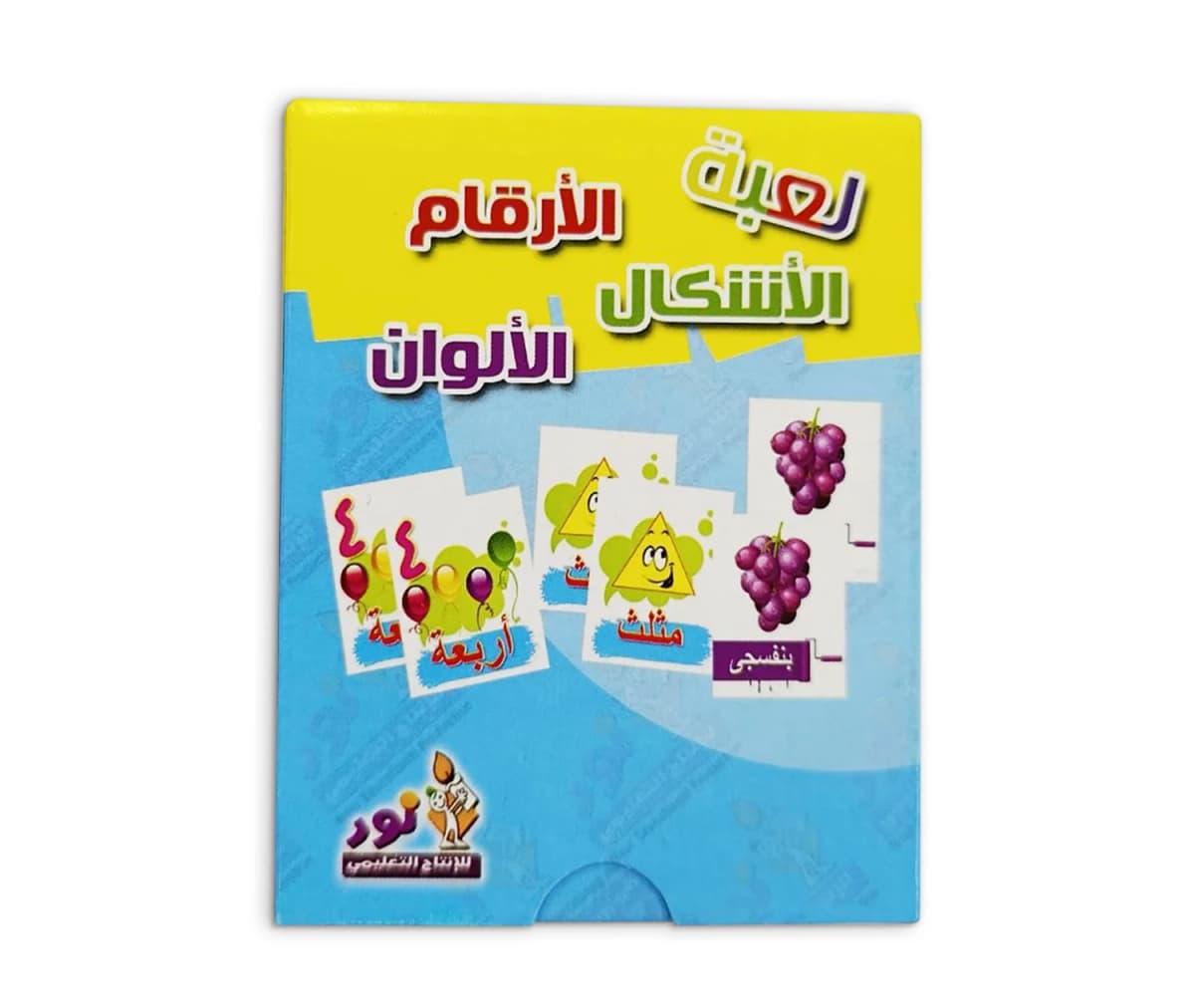 لعبة الارقام والاشكال عربى - صورة 2