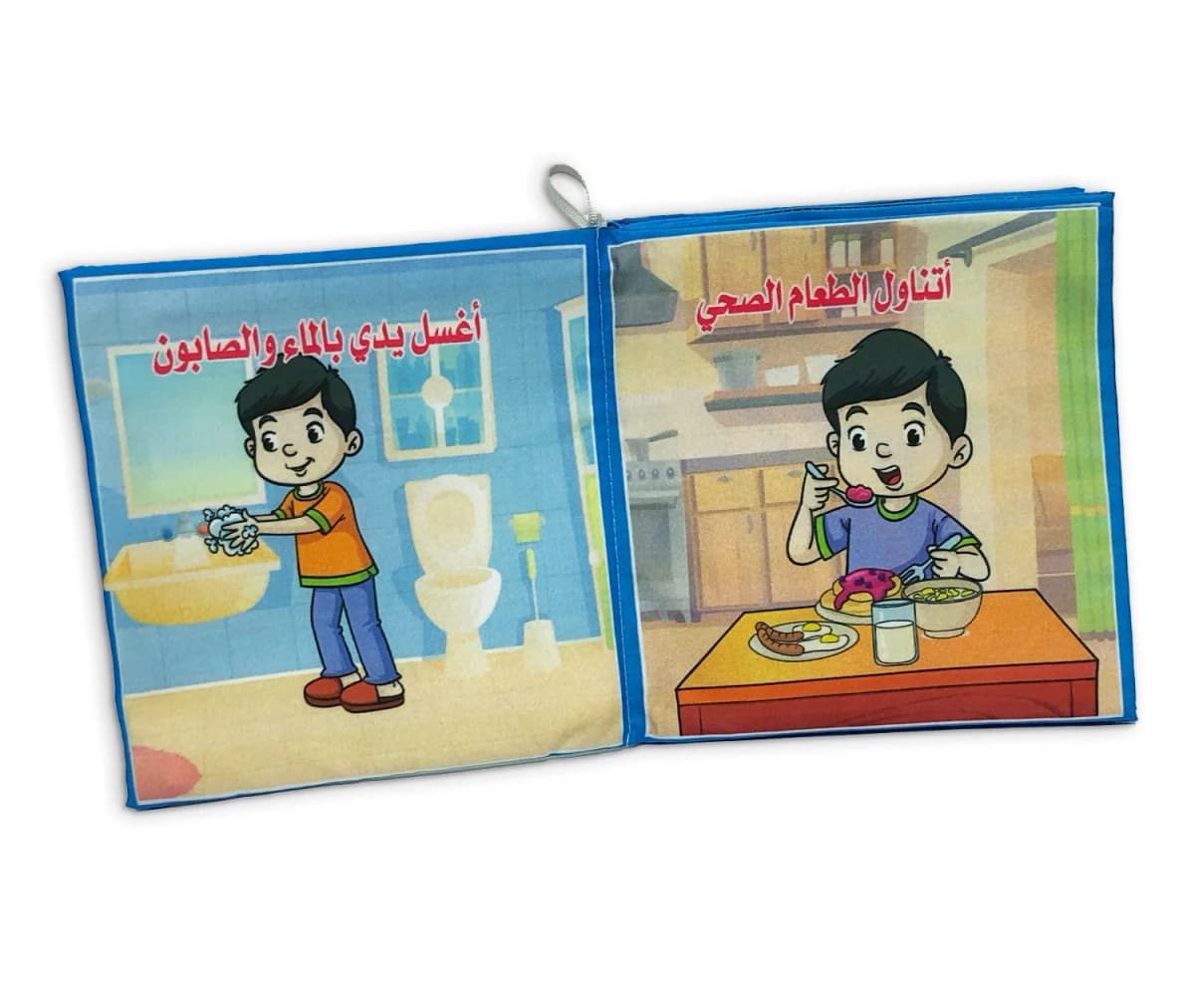 كتاب قماش - أنا نظيف - صورة 6
