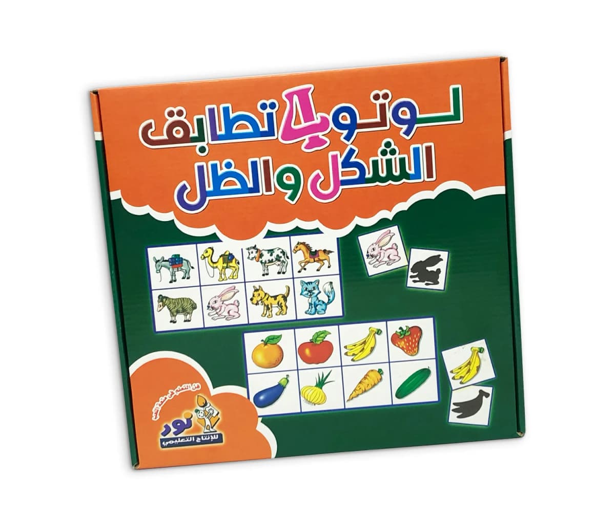 لوتو 4 تطابق الشكل والظل - صورة 2