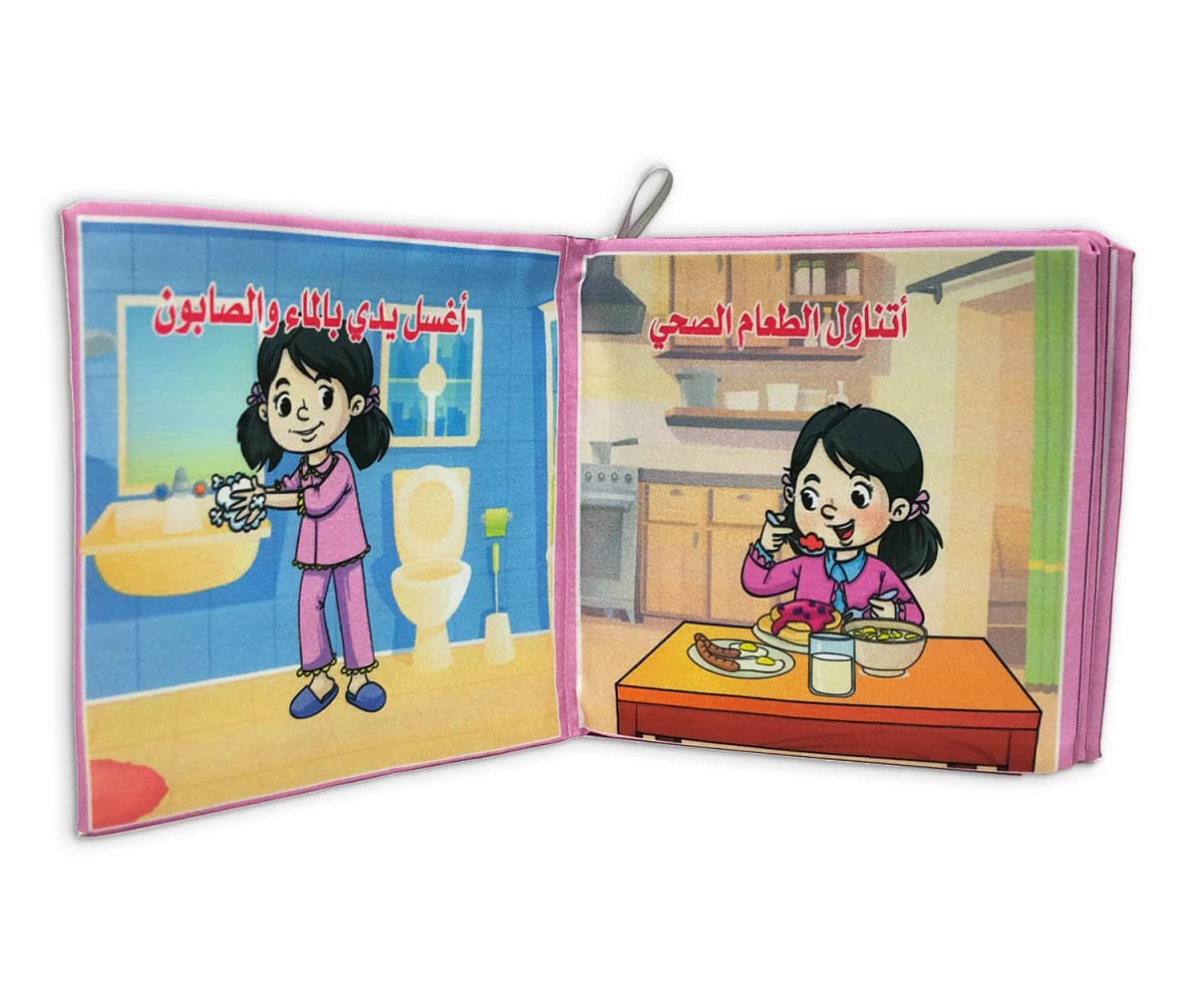 كتاب قماش - أنا نظيفة - صورة 6