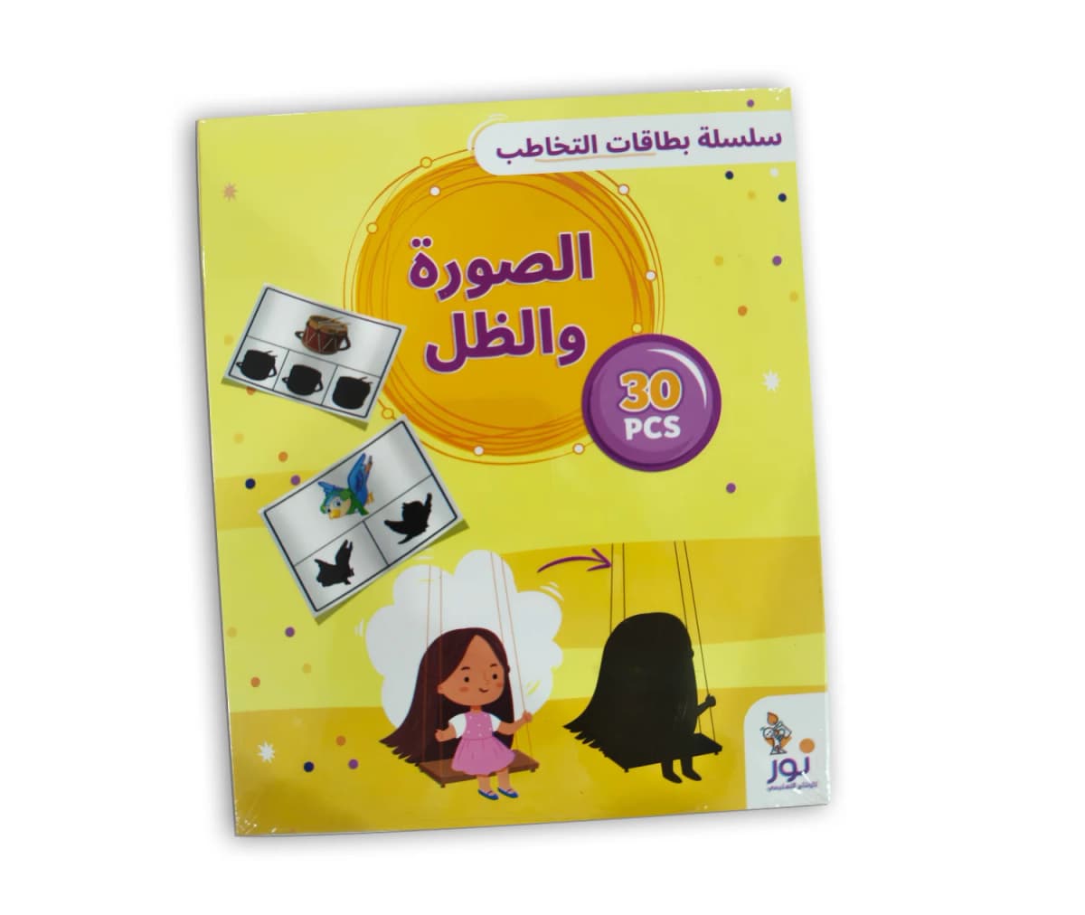 بطاقات التخاطب - الصورة والظل