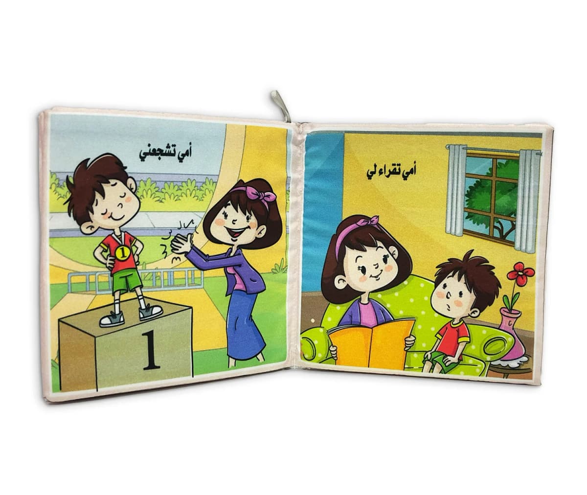 كتاب قماش - أحب أمي  - صورة 4