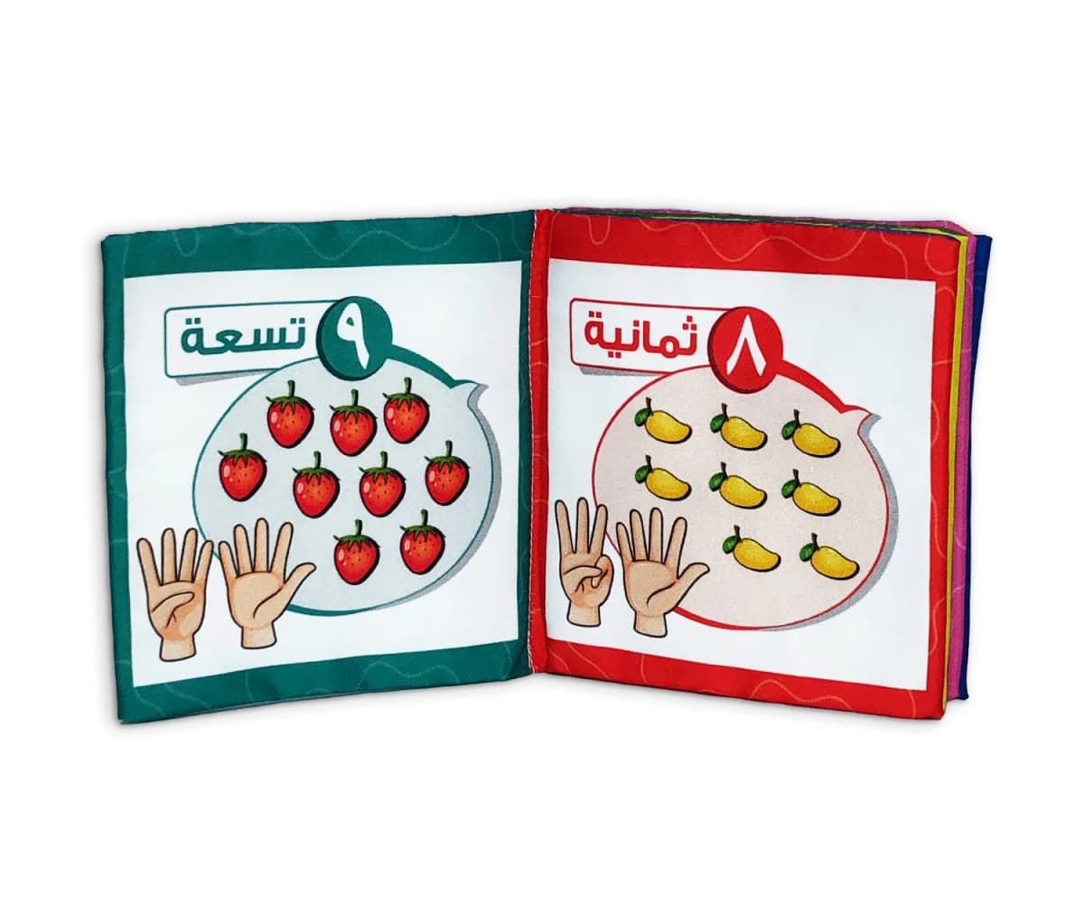 كتاب قماش - الأرقام - صورة 6