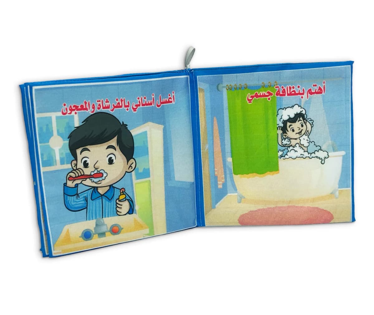 كتاب قماش - أنا نظيف - صورة 3