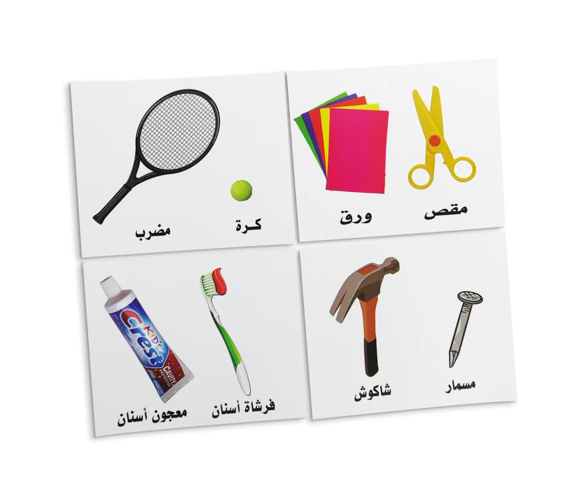 بطاقات التخاطب - العلاقات والمعكوسات - صورة 4