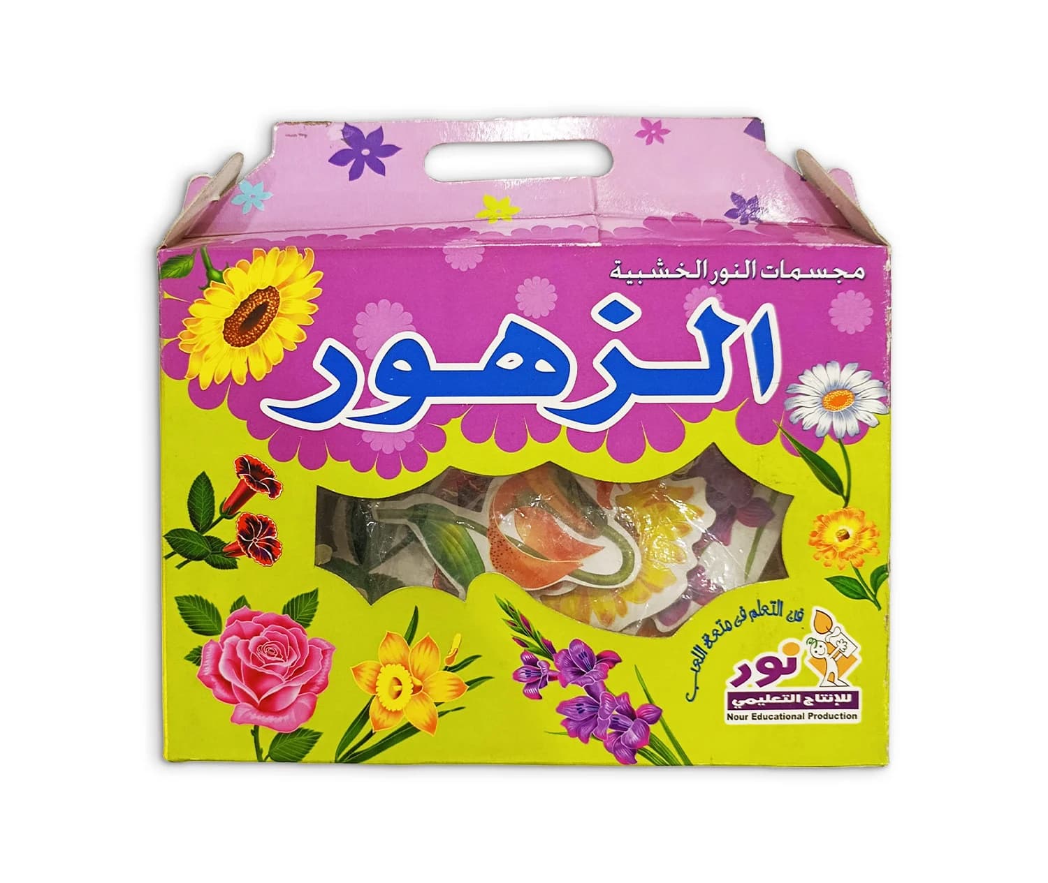 المجسمات - الزهور وبري
