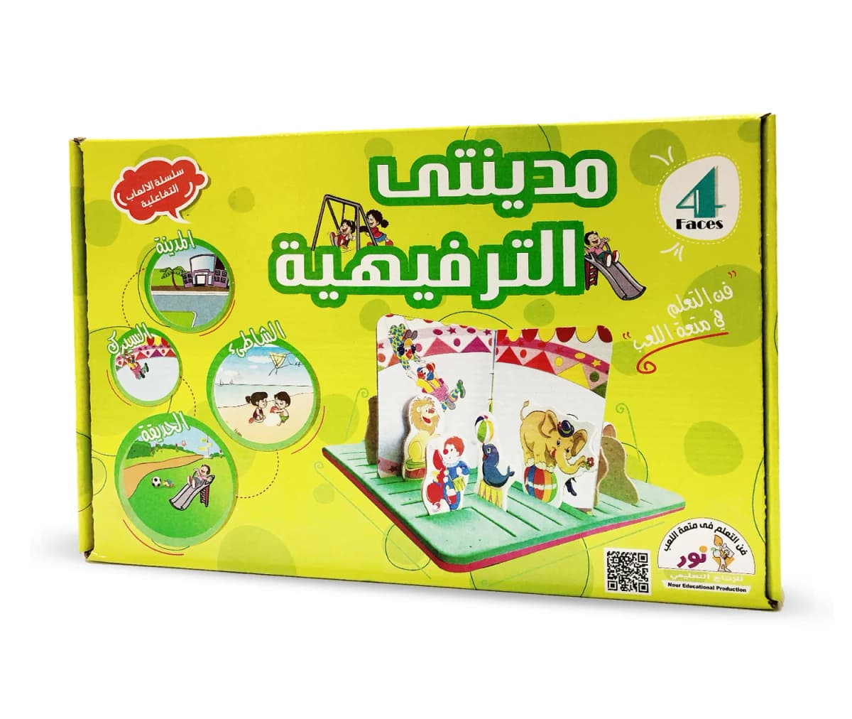التفاعليات - مدينتي الترفيهية - صورة 2