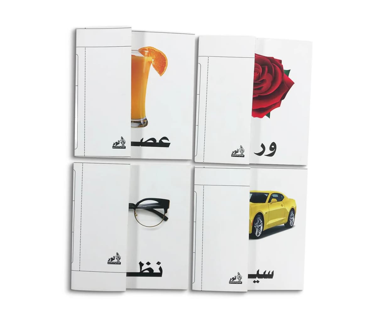 بطاقات التخاطب - الإغلاق السمعي والبصري - صورة 3
