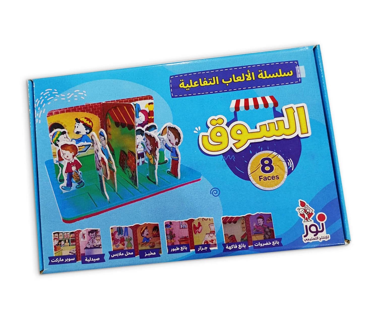 التفاعليات - السوق